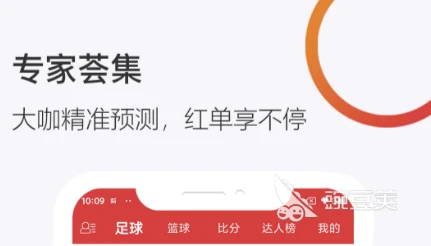 篮球运动员体能训练参考文献最新_0